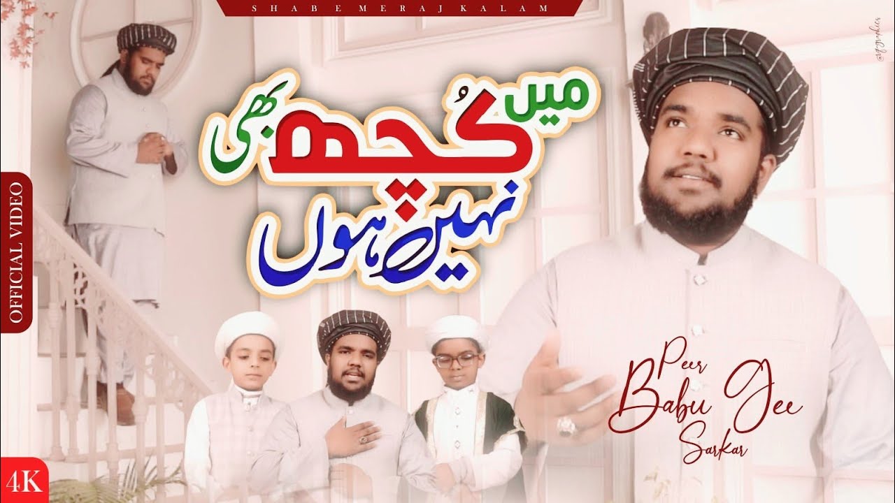 Main Kuch Bhi Nahi Hon || Saifi Ziker ky Sath Naat || Peer Babo G Sarkar || Latest New Kalam 2026 