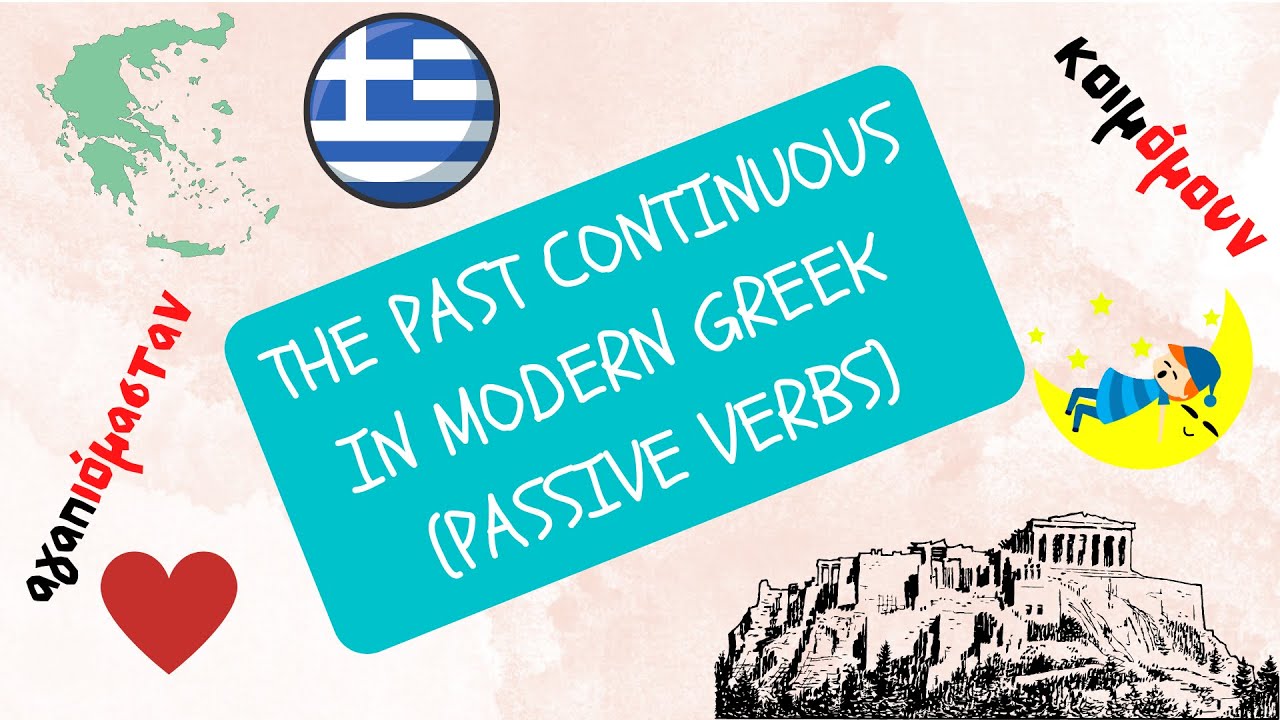 The PAST CONTINUOUS in modern greek │ PASSIVE VERBS