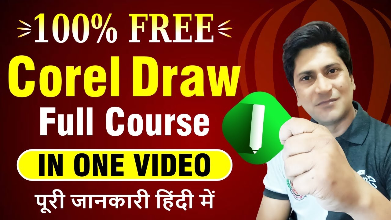 CorelDraw Full Course in One Video | पूरा कोरल ड्रॉ एक ही वीडियो में