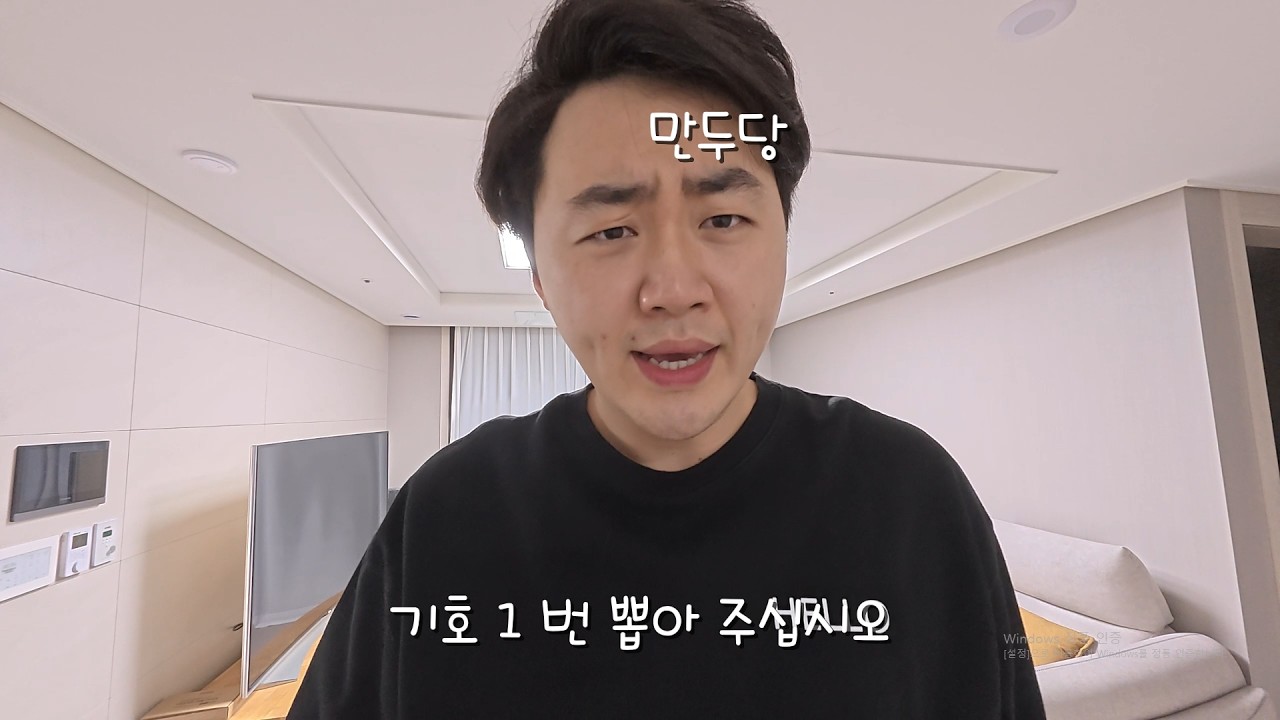 강릉 중앙시장에서 맛집 만두장사하는 영써티 브이로그 2화                               #브이로그 #장사 #강릉 #공룡 #만두맨 #유머 #웃긴영상