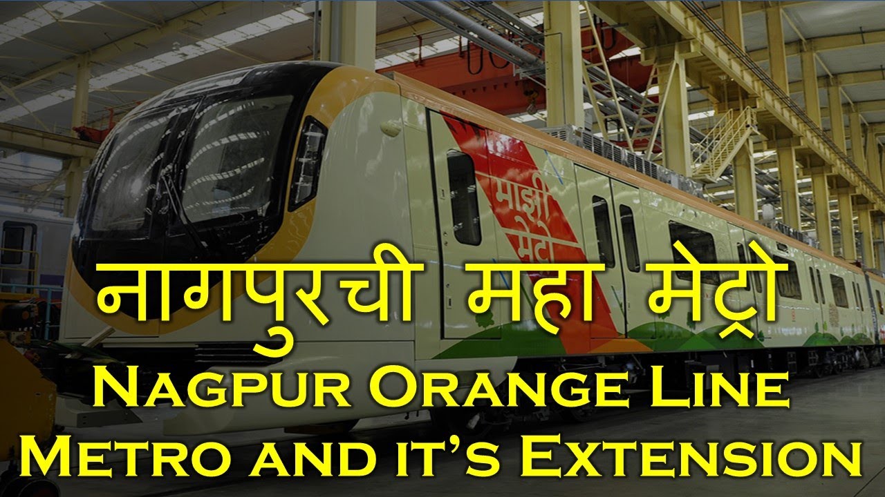 Nagpur Metro Orange Line | Maha Metro | Indian Postman