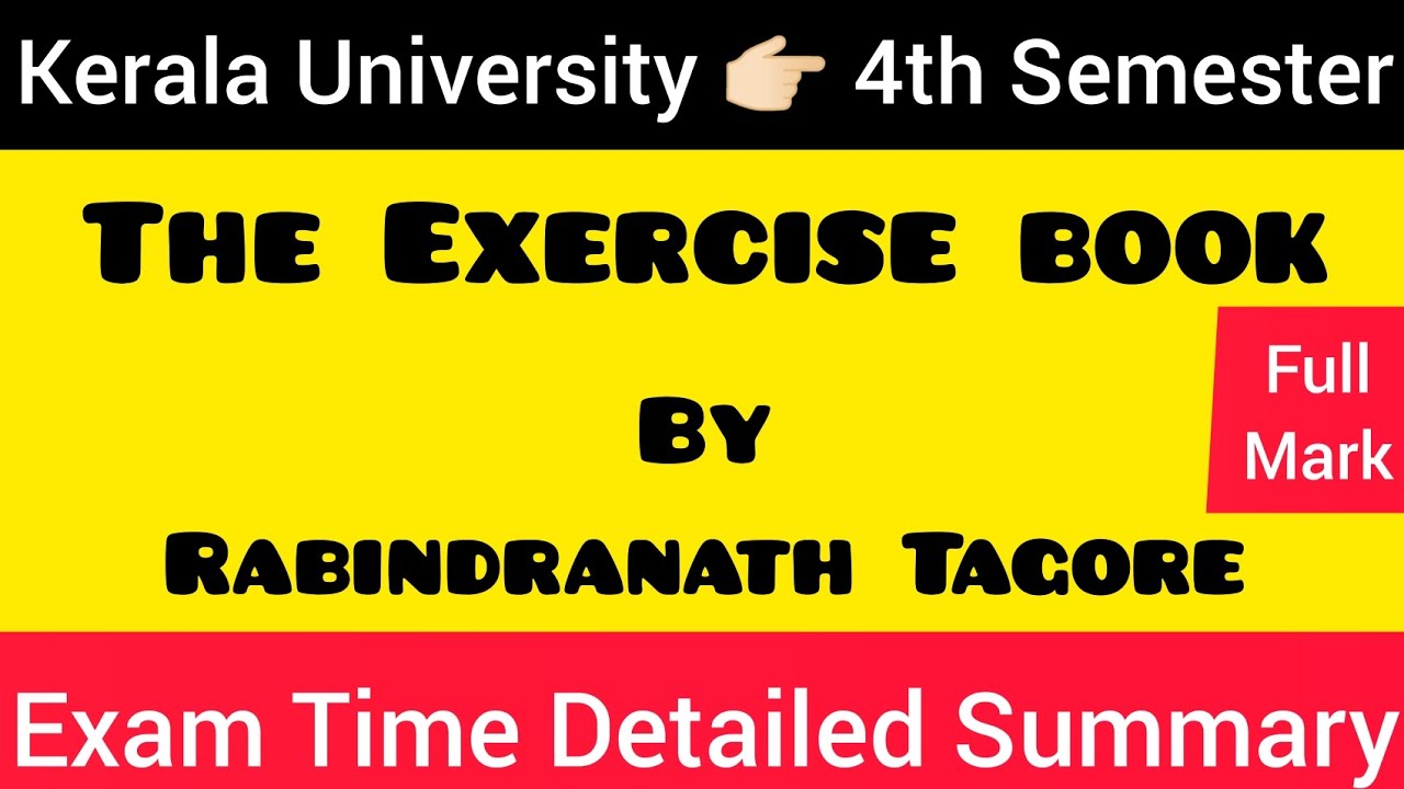 THE EXERCISE BOOK 👉🏻Rabindranath Tagore 💯#SUMMARY #MALAYALAM 💯 #keralauniversity #4thsemester #EXAM