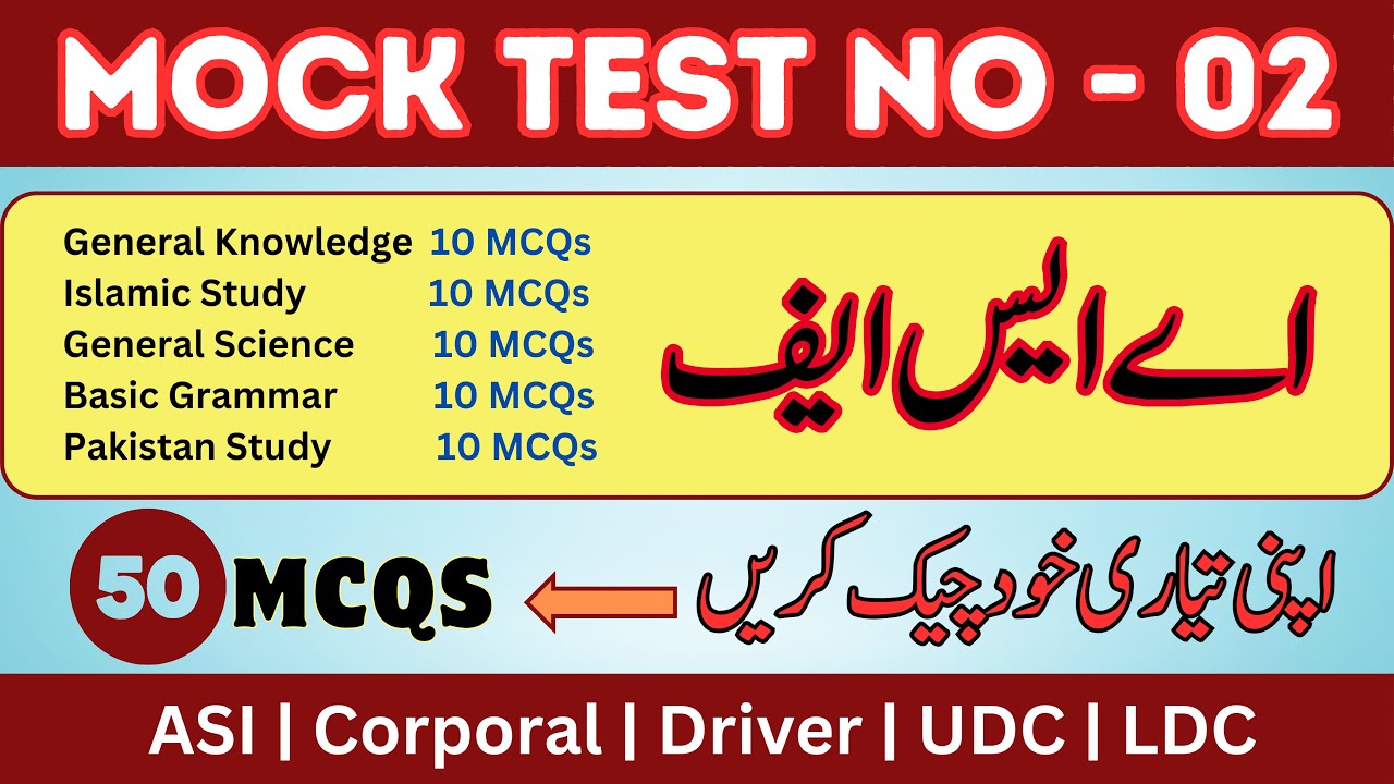 ASF Mock Test 2  ASF written Test Preparation 2025