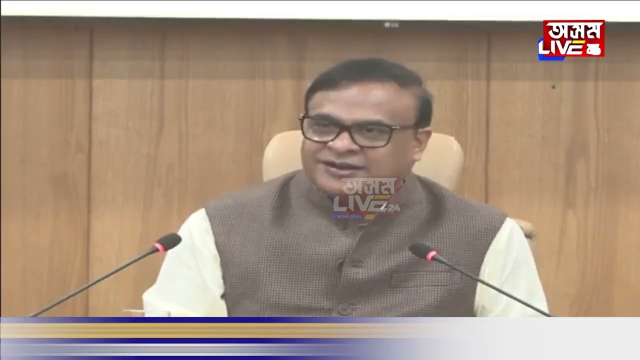 বিজেপিক বদনাম কৰিবলৈ কি ষড়যন্ত্ৰ ৰচিছিল কংগ্ৰেছে?