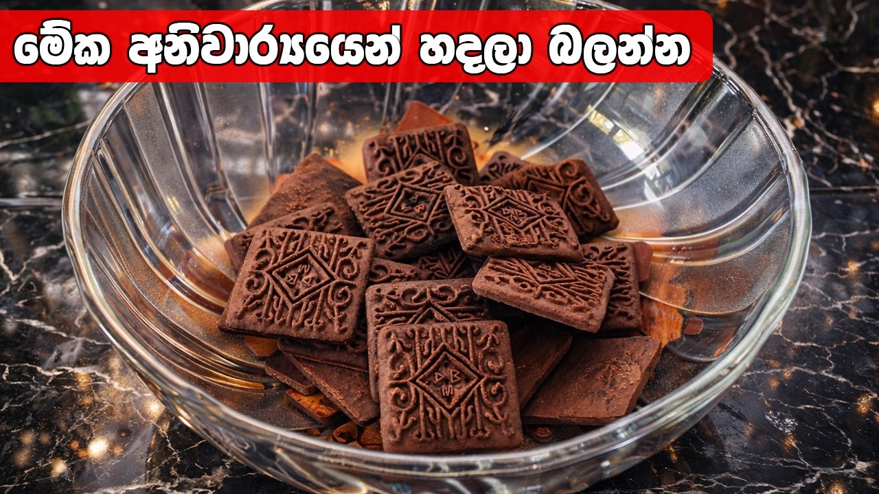 මේකනම් සුපිරියි! එකපාරක් හැදුවොත් ඔයා හැමදාම උනත් හදයි | Sinhala Pudding Recipe | Pudding Sinhala