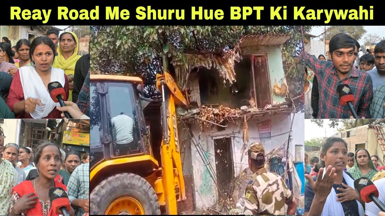 रे रोड के New Tank Bandar Road पर बने घर पर हुई BPT की कार्यवाही. | MUMBAI TV |