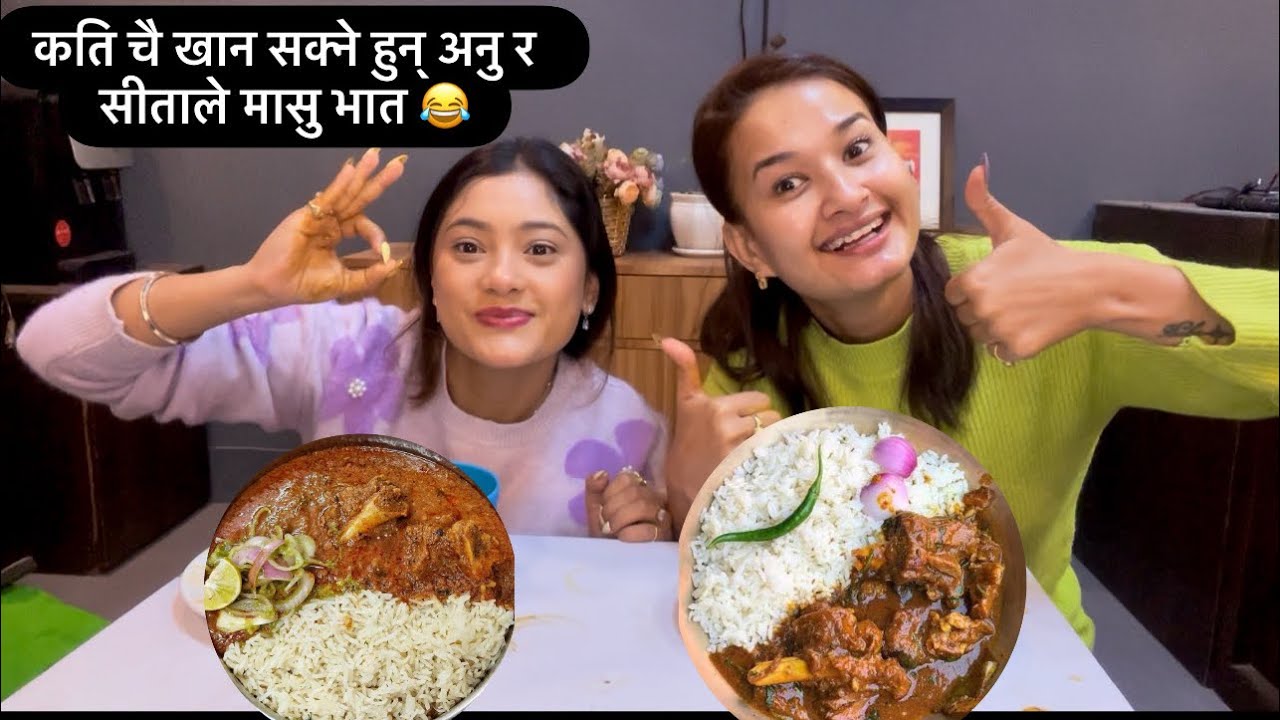 कति