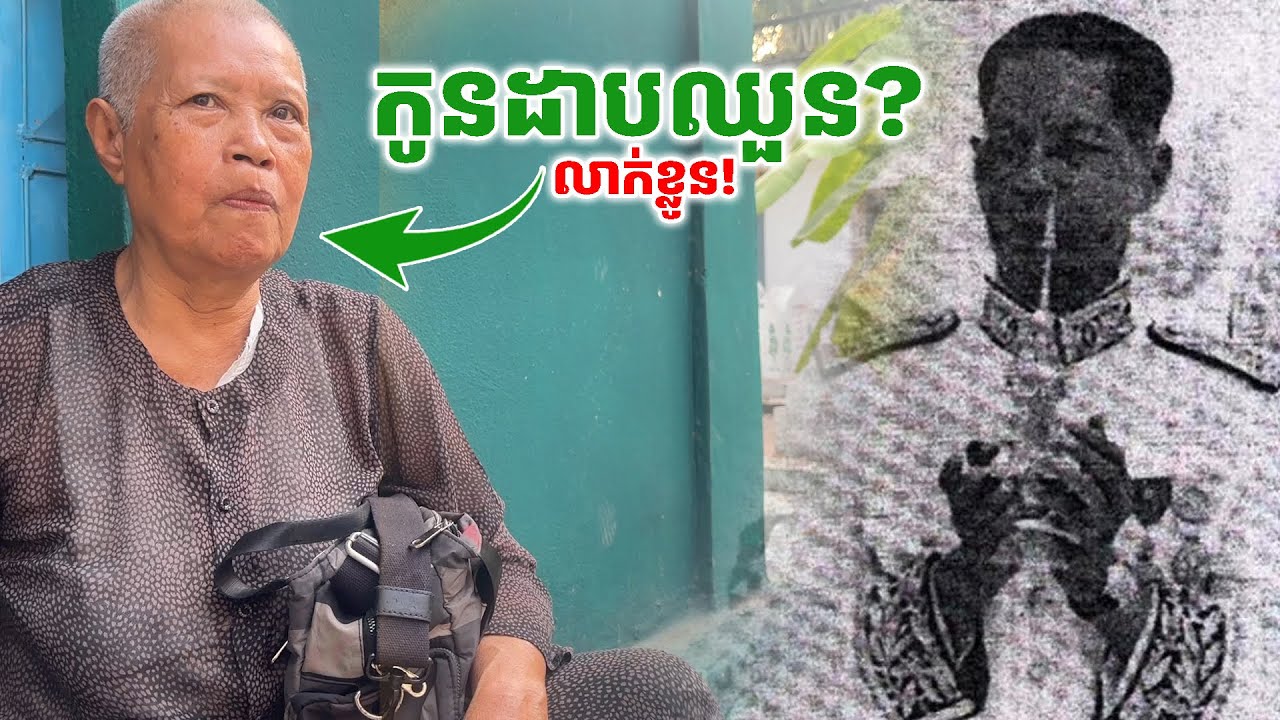 កូនដាបឈួន លាក់ខ្លូន ក្នងវត្ត [ ហនុមាន-Haknuman]