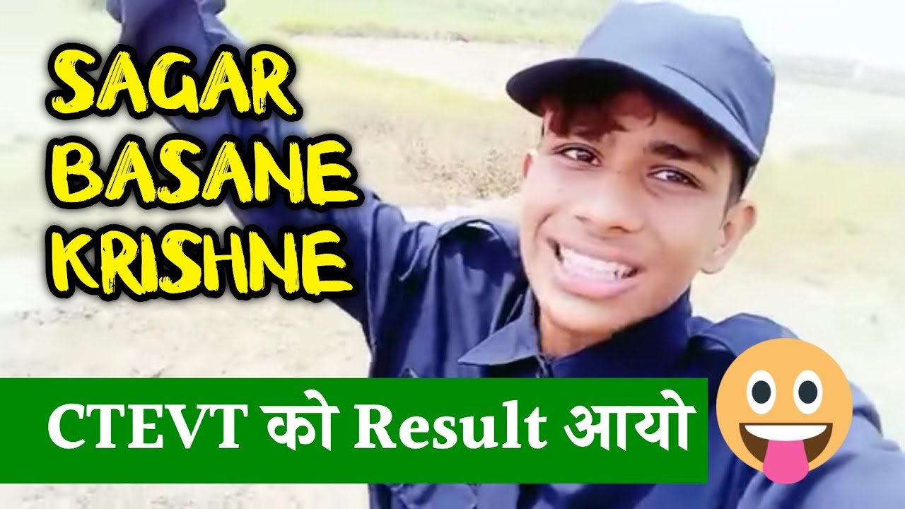 CTEVT Result 2079 | notice of ctevt entrance result 2079 | entrance result of all faculty