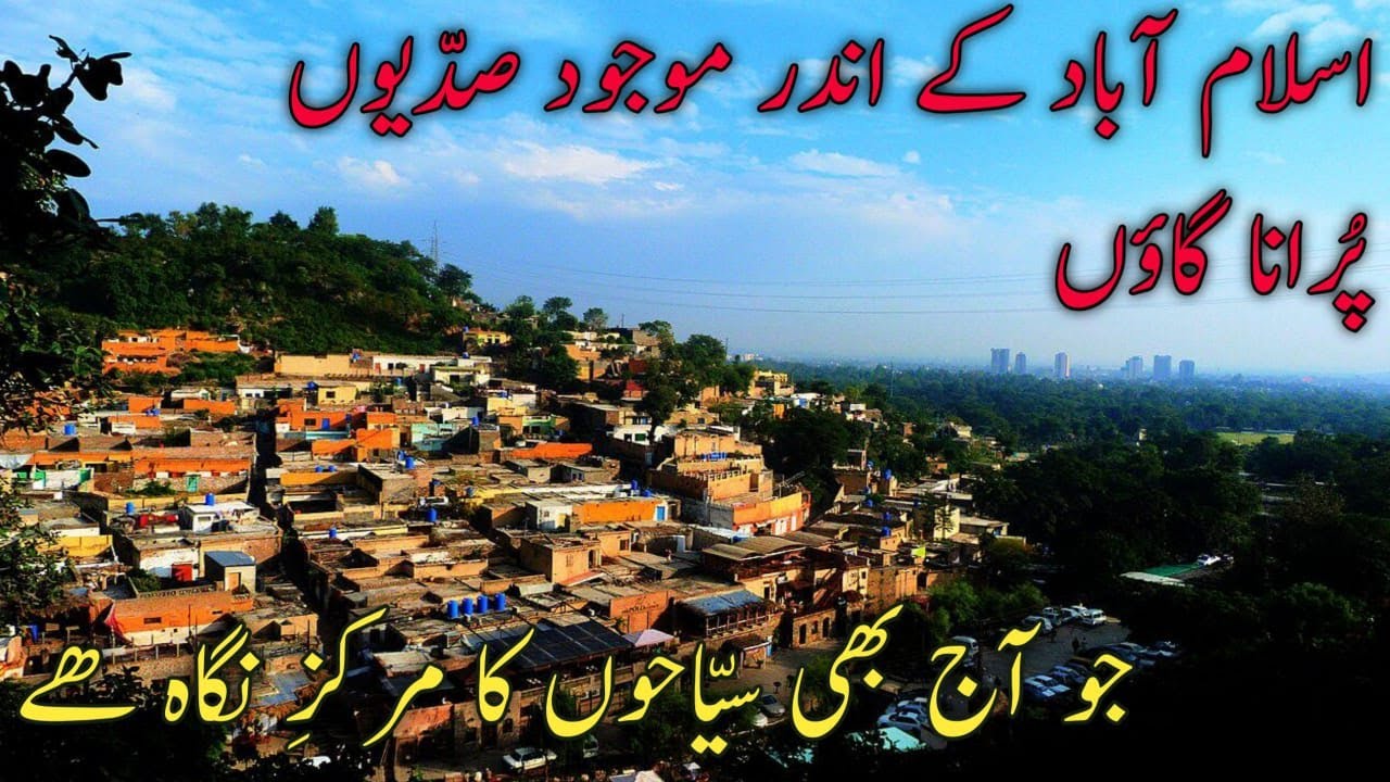 Exploring the Hidden Charms of Saidpur Village, Islamabad: A Journey Through History and Culture