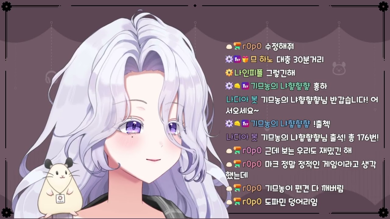 20260111 - 저챗, 라온