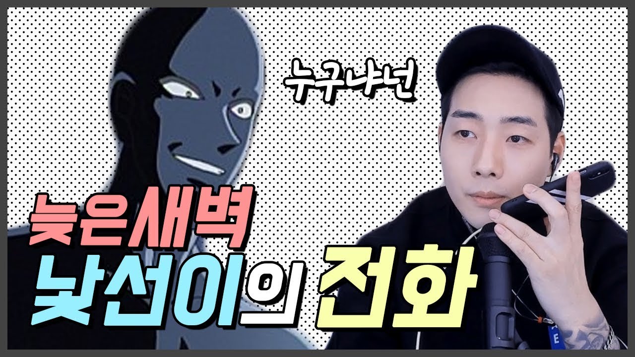 진짜 당황한 필메..이모가 왜 거기서나와..?
