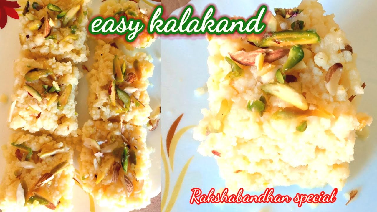 KALAKAND. रक्षाबन्धन में बनायें कलाकंद सिर्फ तीन चीजों से #MILKSWEET #RAKSHABANDHAN SPECIAL