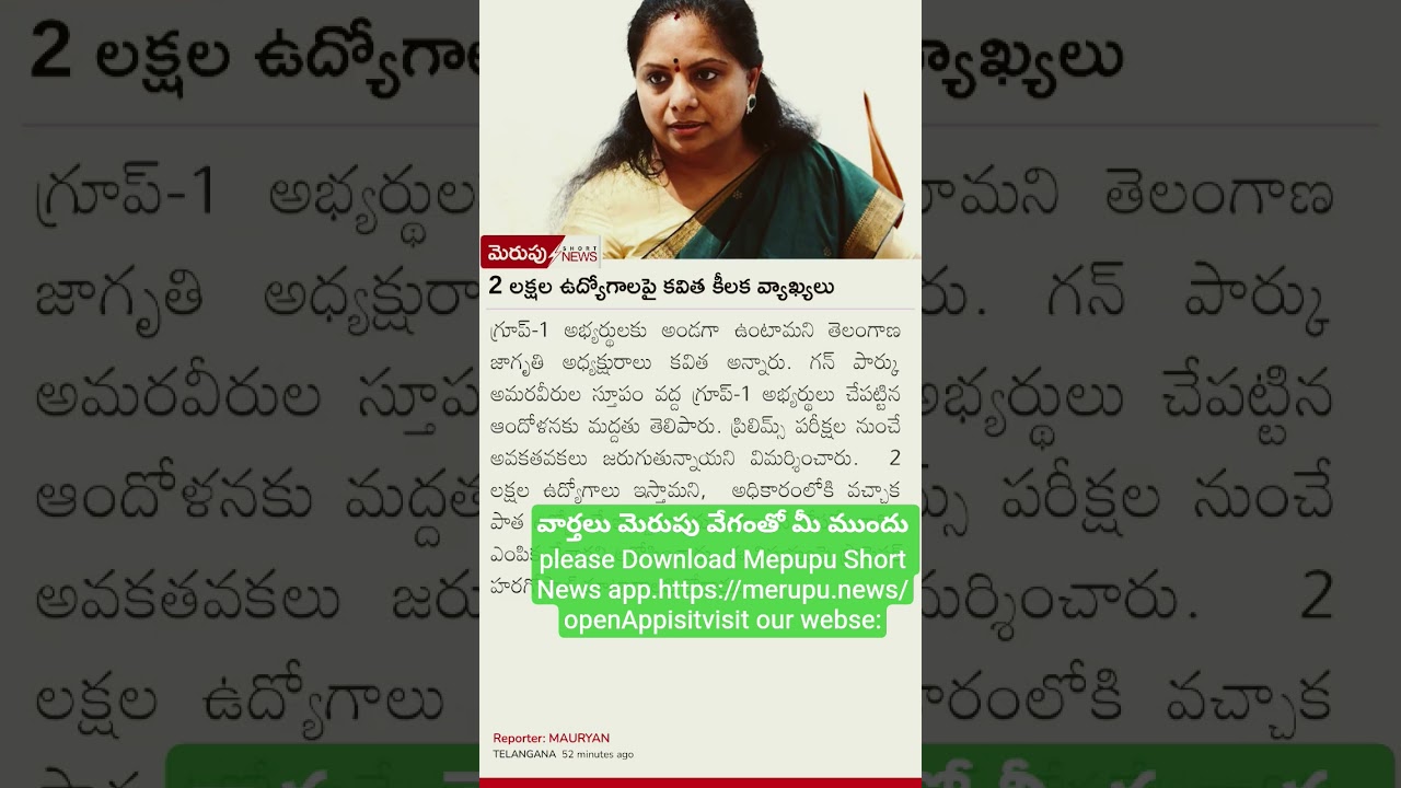 రేపే స్థానిక సంస్థల ఎన్నికల నోటిఫికేషన్