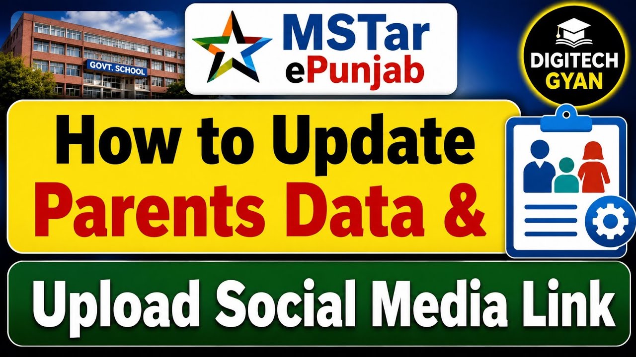 How to Update Parents Data on Mstar Epunjab | Upload Social Media Link Process @digitechgyan