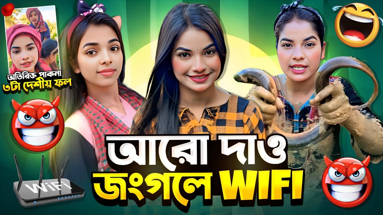 পাহাড়ি এলাকার মেয়েরা 🤡জেলার মান নষ্ট করতেছে!🤬 | Asma Islam Riya Roasted