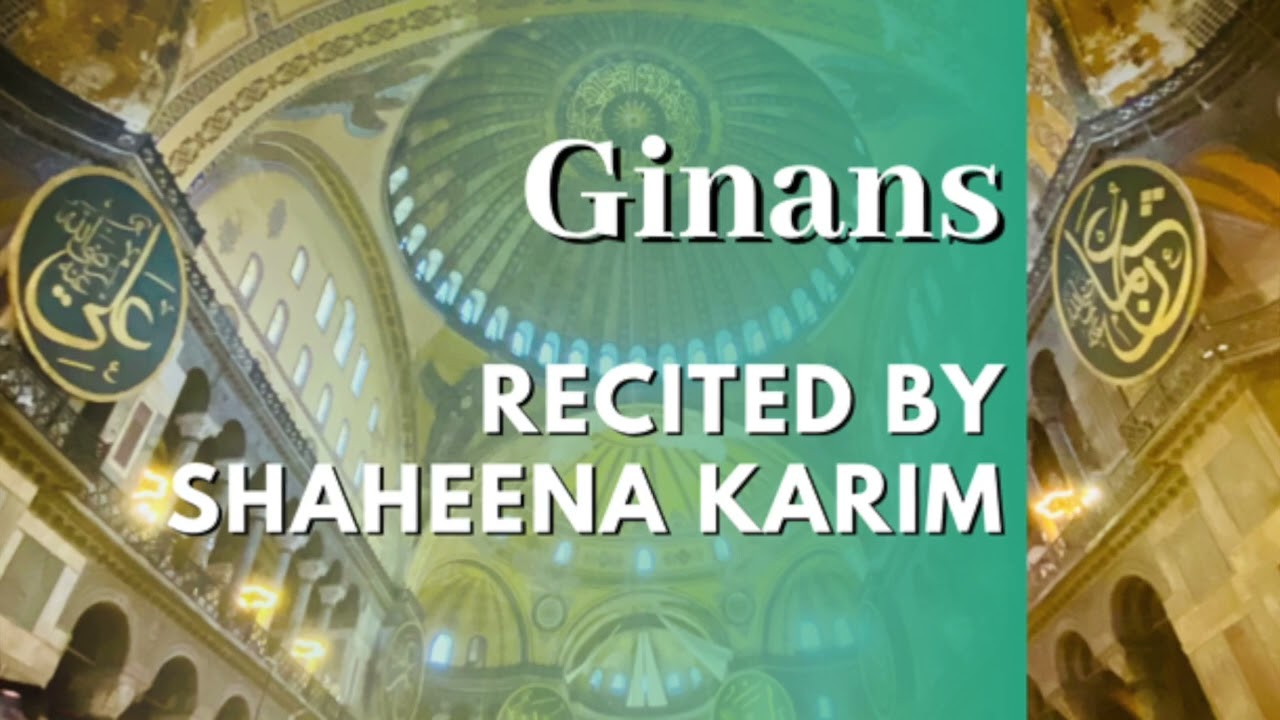 Uniya Bi Uniya (selected verses) - Shaheena Karim