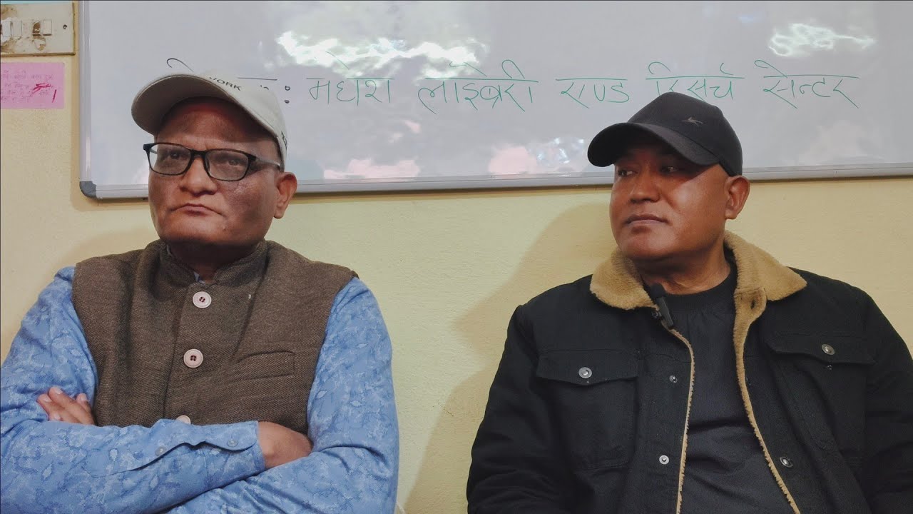 रुपान्तरणको राजनीति, राजनीतिको रूपान्तरण | Buddha Xiring Moktan | Dambar Khatiwada | Madhesh Library