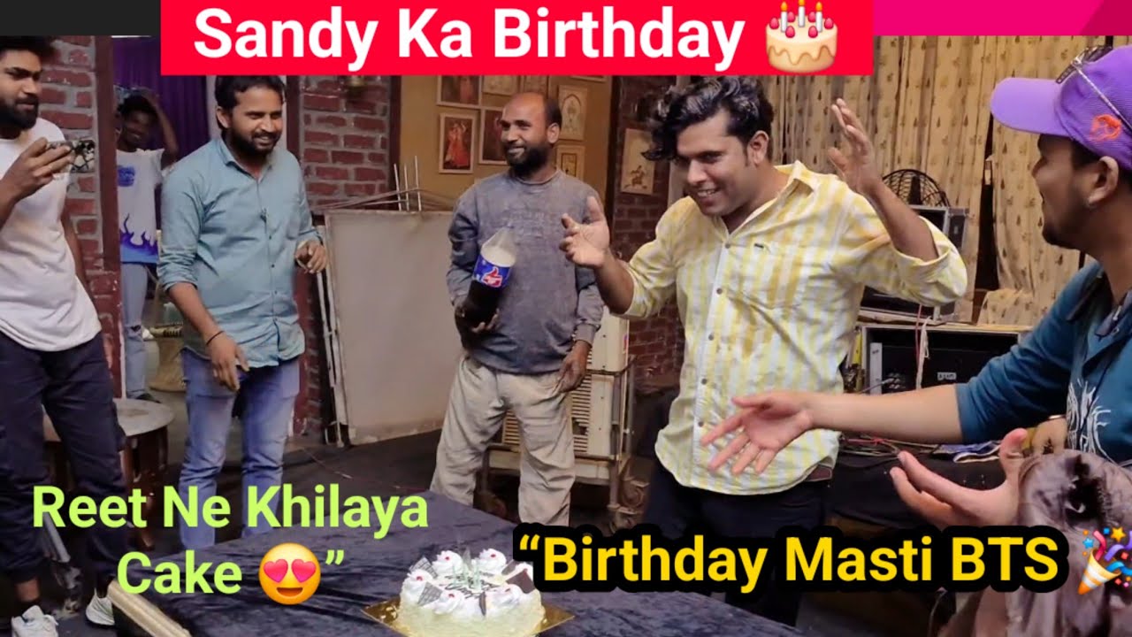 On Set Birthday Celebration 🎉 Sandy Ke Liye Special Surprise | Reet Ka Cake Moment