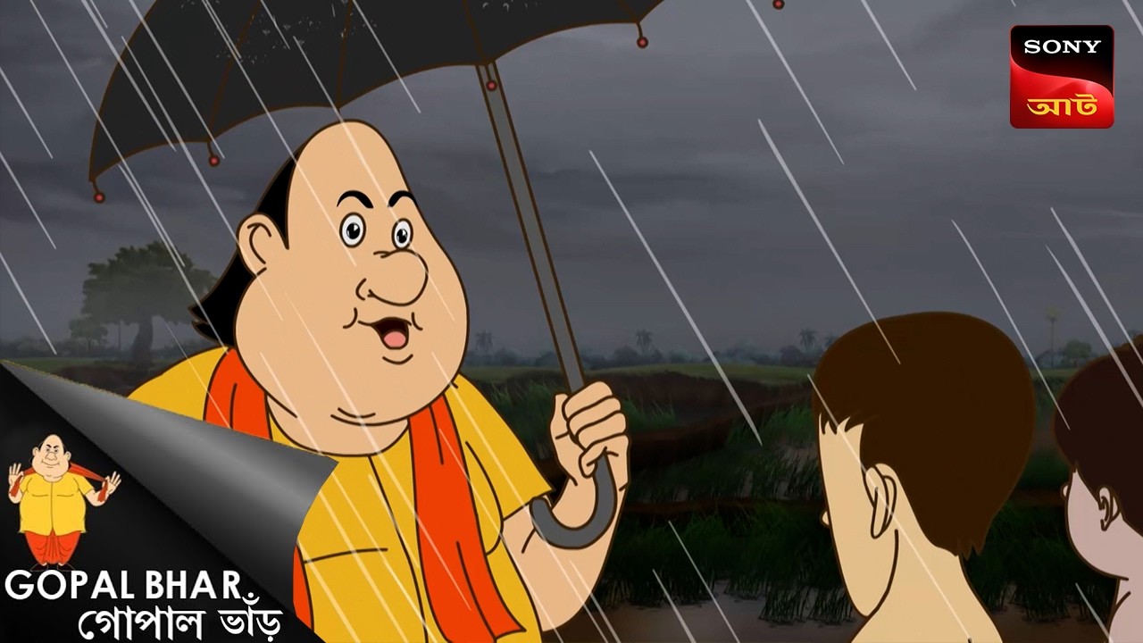 দেশপ্রেম | Gopal Bhar | Best Of Gopal Bhar