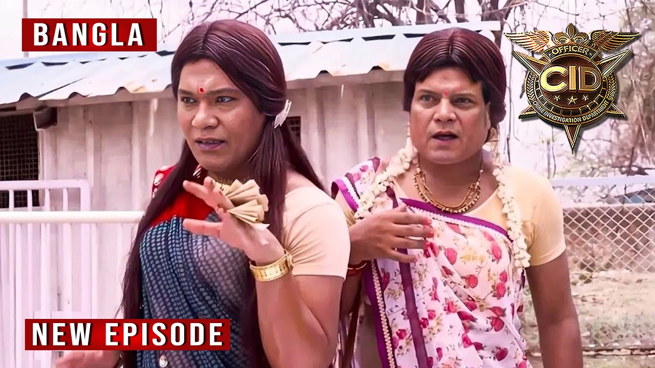 কেন রাস্তায় কিন্নর সেজে ঘুরছে Abhijeet ও Daya? | CID Bangla | Season 2 | New Episode 2026