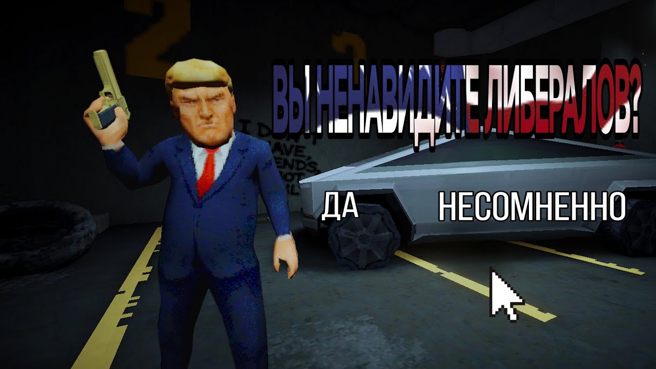 НарезОЧКА - (не)смешной президент
