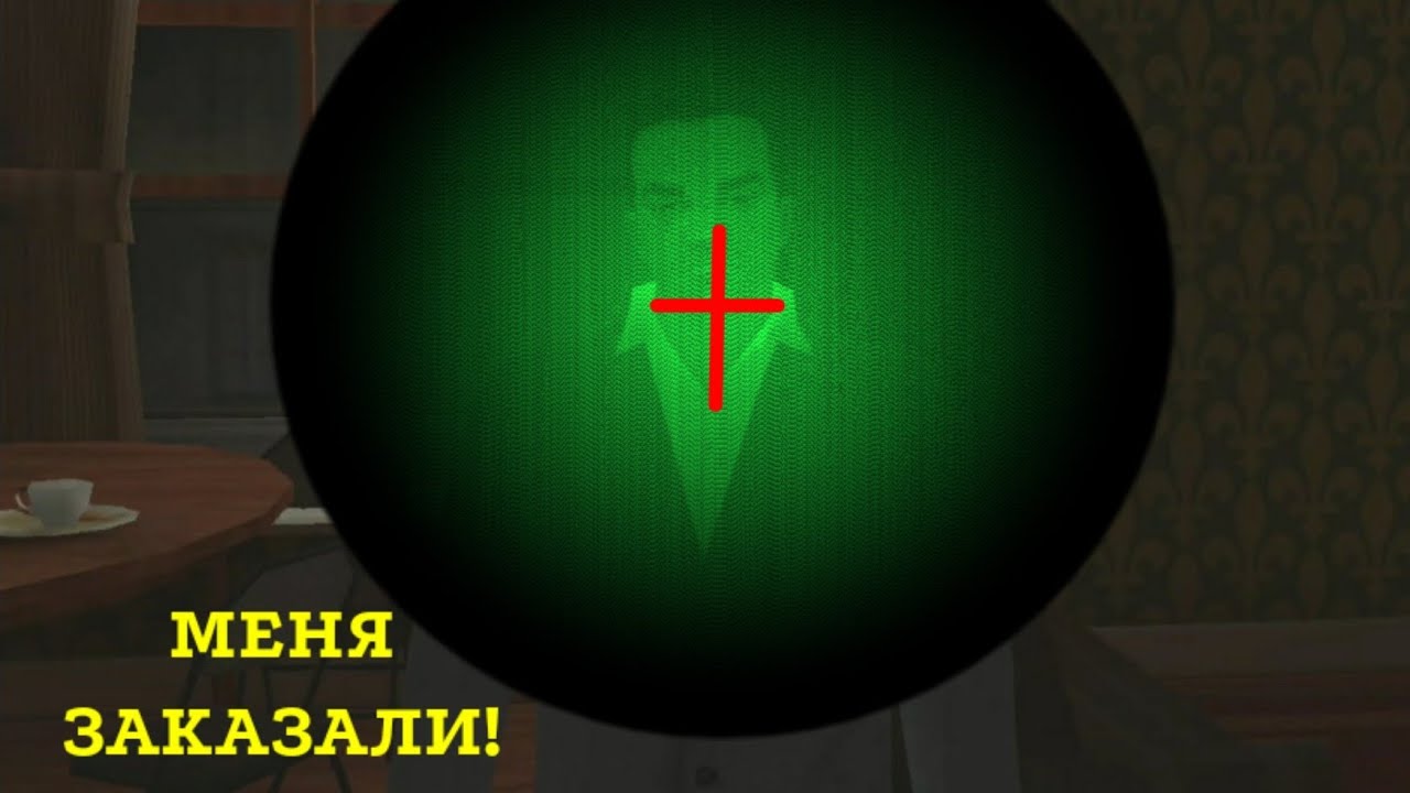 МАМА МЕНЯ ЗАКАЗАЛА! | GTA:LCS #3
