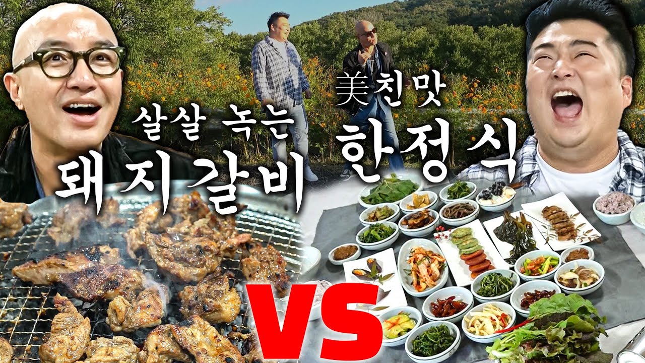 청양은 미식의 도시인가?😍 역대급 맛집 또 발견!! (오디불고기정식, 돼지갈비)