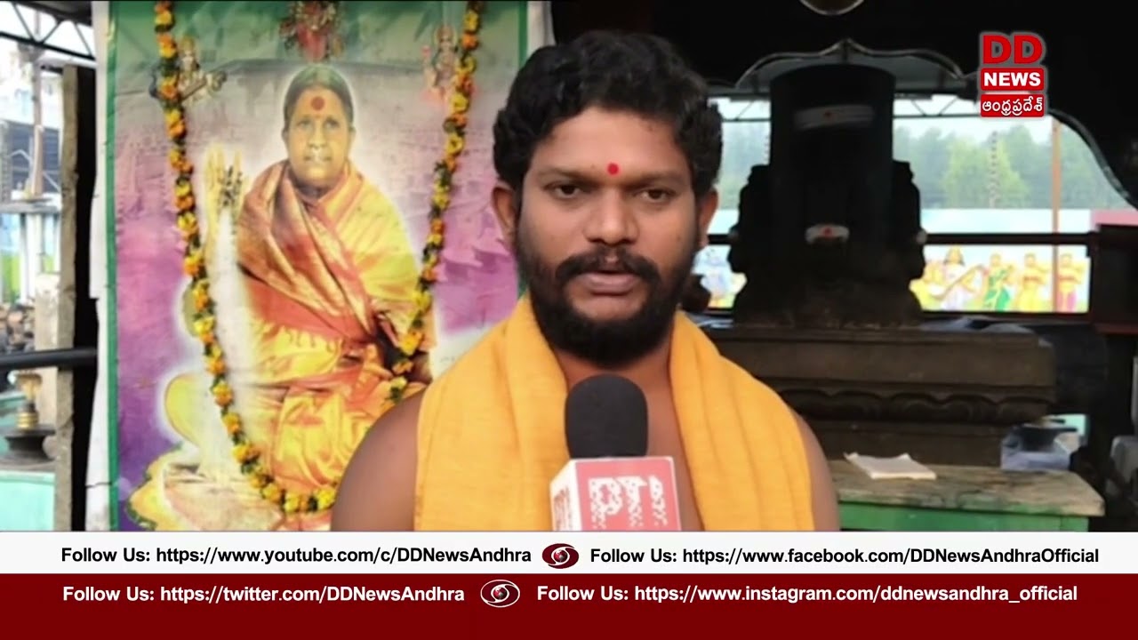 Andhra temple with 1116 Shiva Lingas | Prakasam District | DD News Andhra