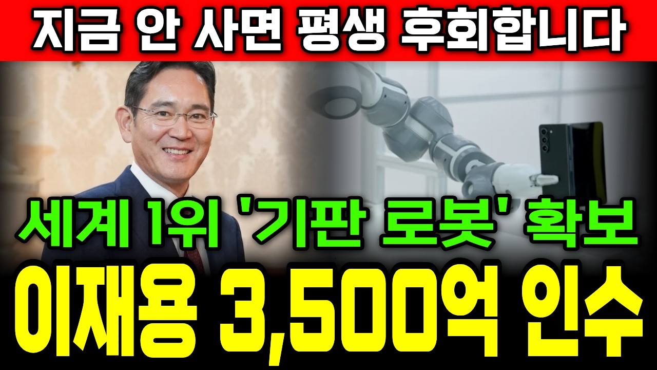 [긴급속보]🚨