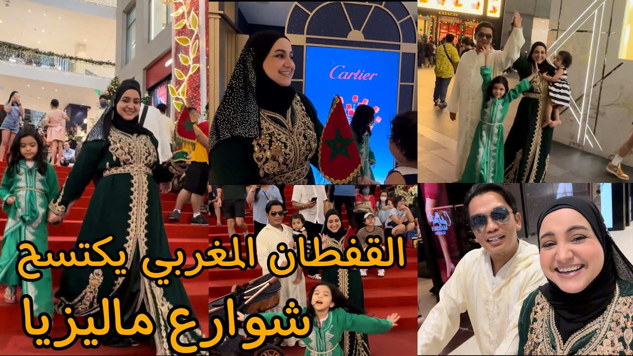 من قلب ماليزيا أول مغربية تكتسح شوارع ماليزيا بالقفطان المغربي ... راجلي سيد الرجال ديما مكبر بيا❤️
