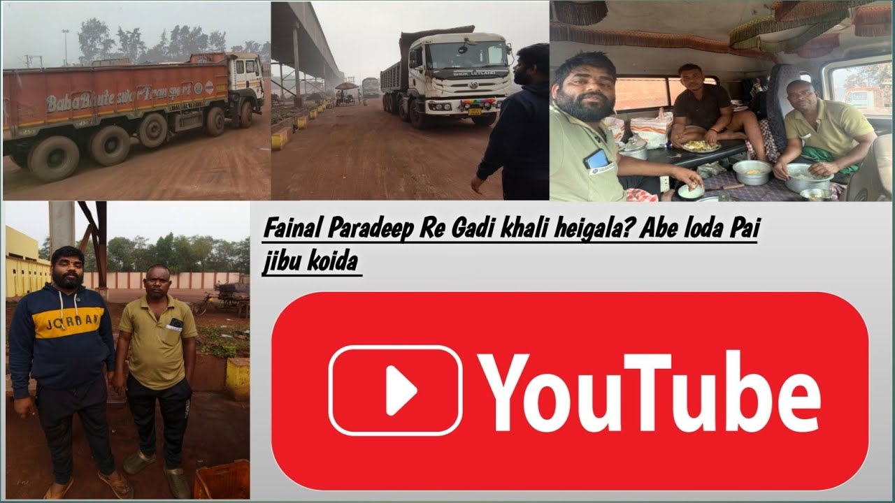 Fainal Paradeep Re Gadi khali heigala?Abe load Pai jibu koida #truckdriver 