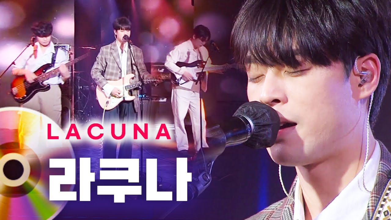 동화적이고 몽환적인 꿈의 밴드🔮 라쿠나 (Lacuna) LIVE 무대모음 | YOU 언제나 여름 우리집 강아지 HAPPY 서서히 다가오는 저 달을 품에 안고