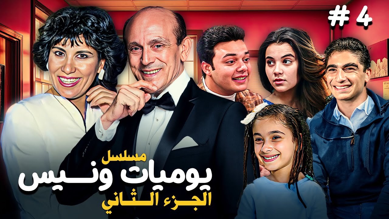 مسلسل 