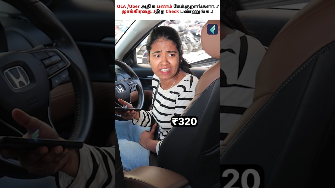 Uber and Ola Price Scam 🚖🤯 #ola #uber