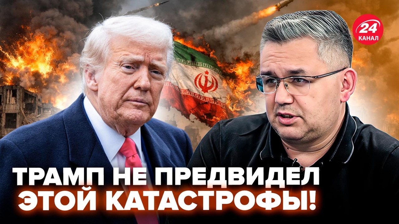 ГАЛЛЯМОВ: Вот чем обернётся ВОЙНА в Иране! СРОЧНЫЙ ПРОГНОЗ: это РЕШАЮЩИЕ 24 ЧАСА ⁨@i_gryanul_grem⁩⁩
