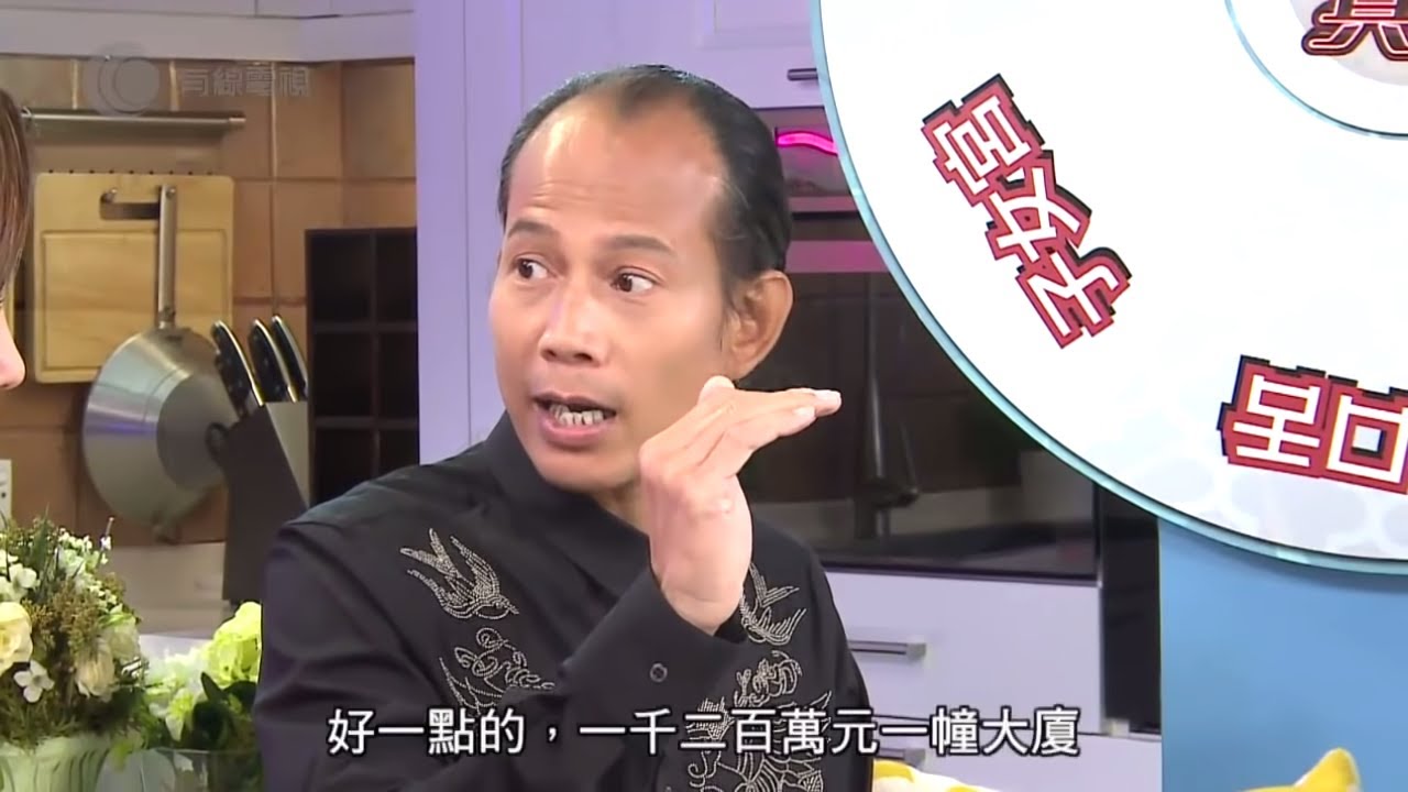 蘇民峰 300 萬起家發跡史 把握香港轉地運掃中環西面；憶述昔日廟街擺檔與夜蒲生活、夜總會「中國城」趣聞 【伍姑娘真識食 2016 #蘇民峰 訪問 中文字幕】
