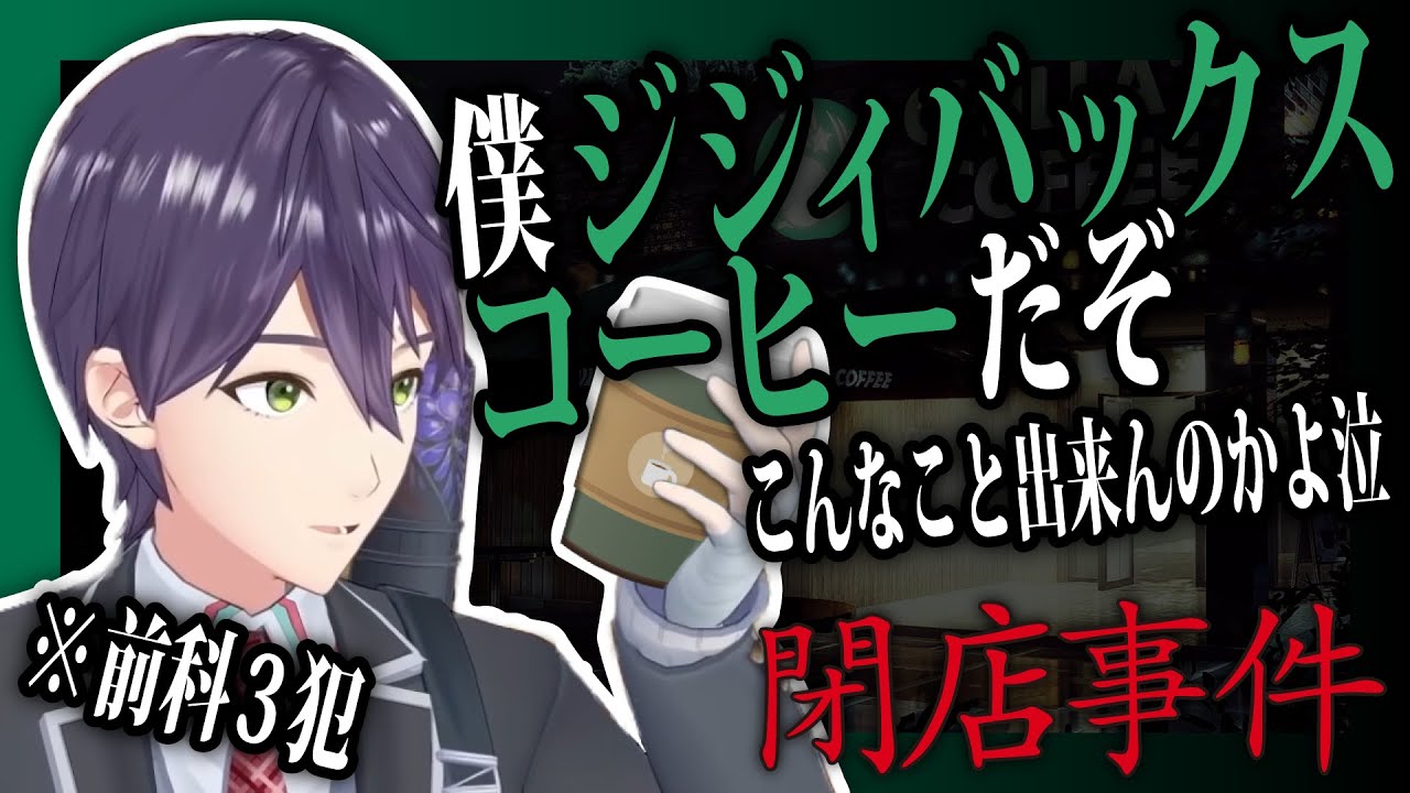 【10分まとめ/ホラー】マルチタスクvs剣持（ゲスト：有名ストーカー）【にじさんじ/剣持刀也/切り抜き】