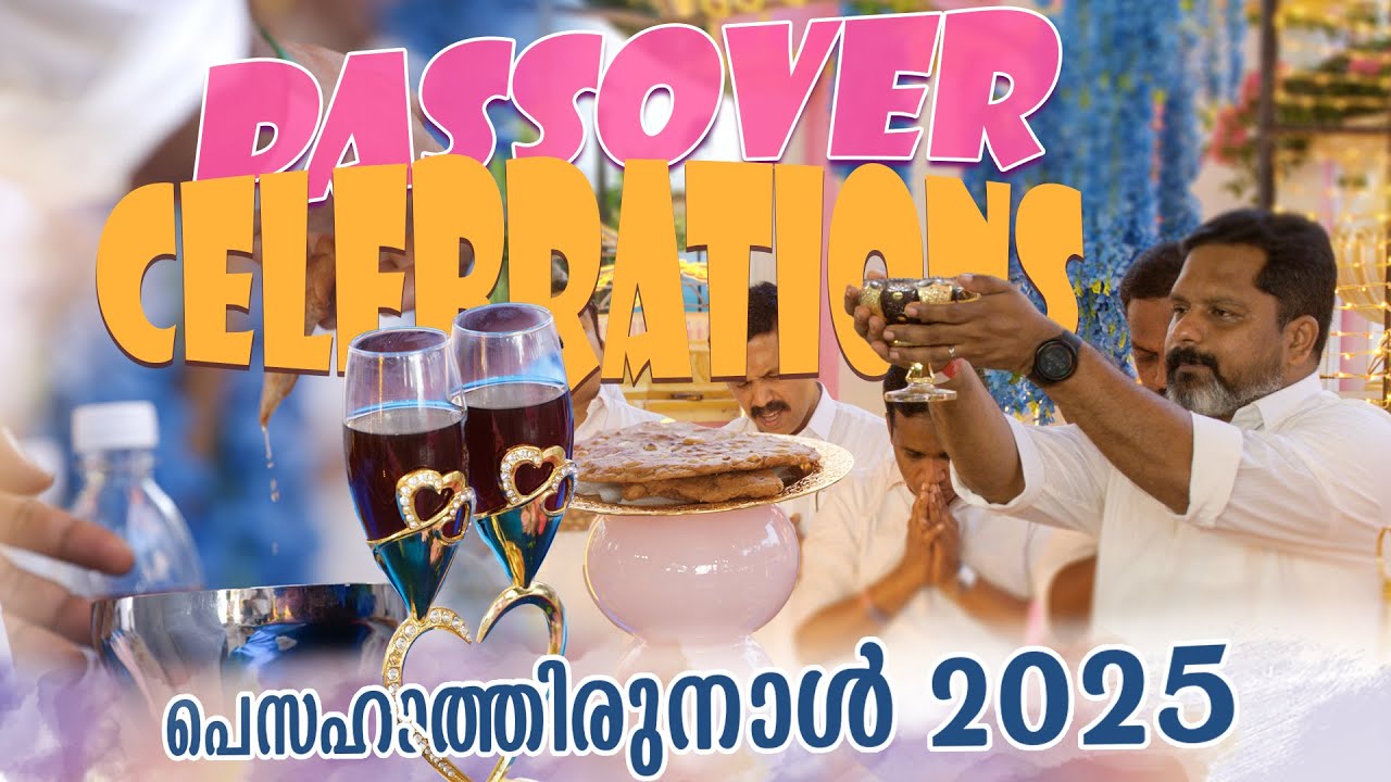 PASSOVER CELEBRATION 2025 |  EMPEROR EMMANUEL