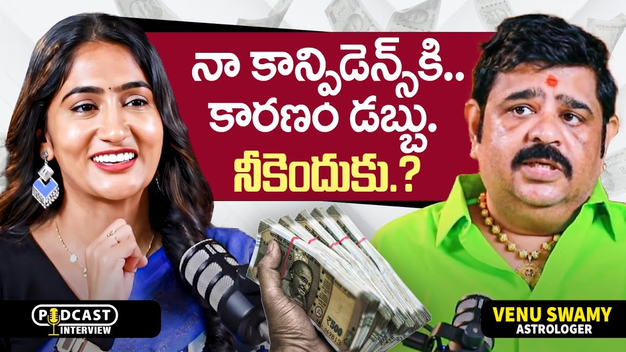 Venu Swamy Bold Statement on Money || Astrologer Venu Swamy Interview || Socialpost Entertainment