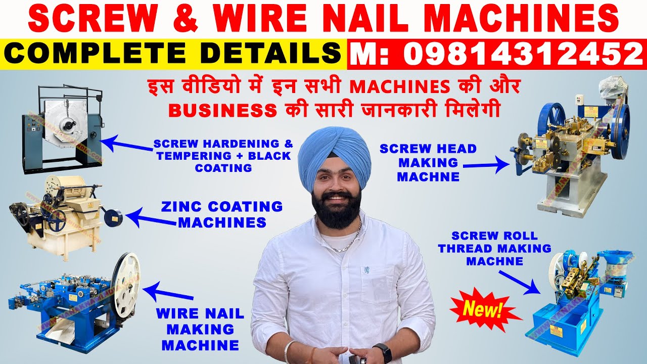 Full Automatic Screw Making Machine 😍👌 | Screw Making Machine Price | M: 9814312452 | Screw Business