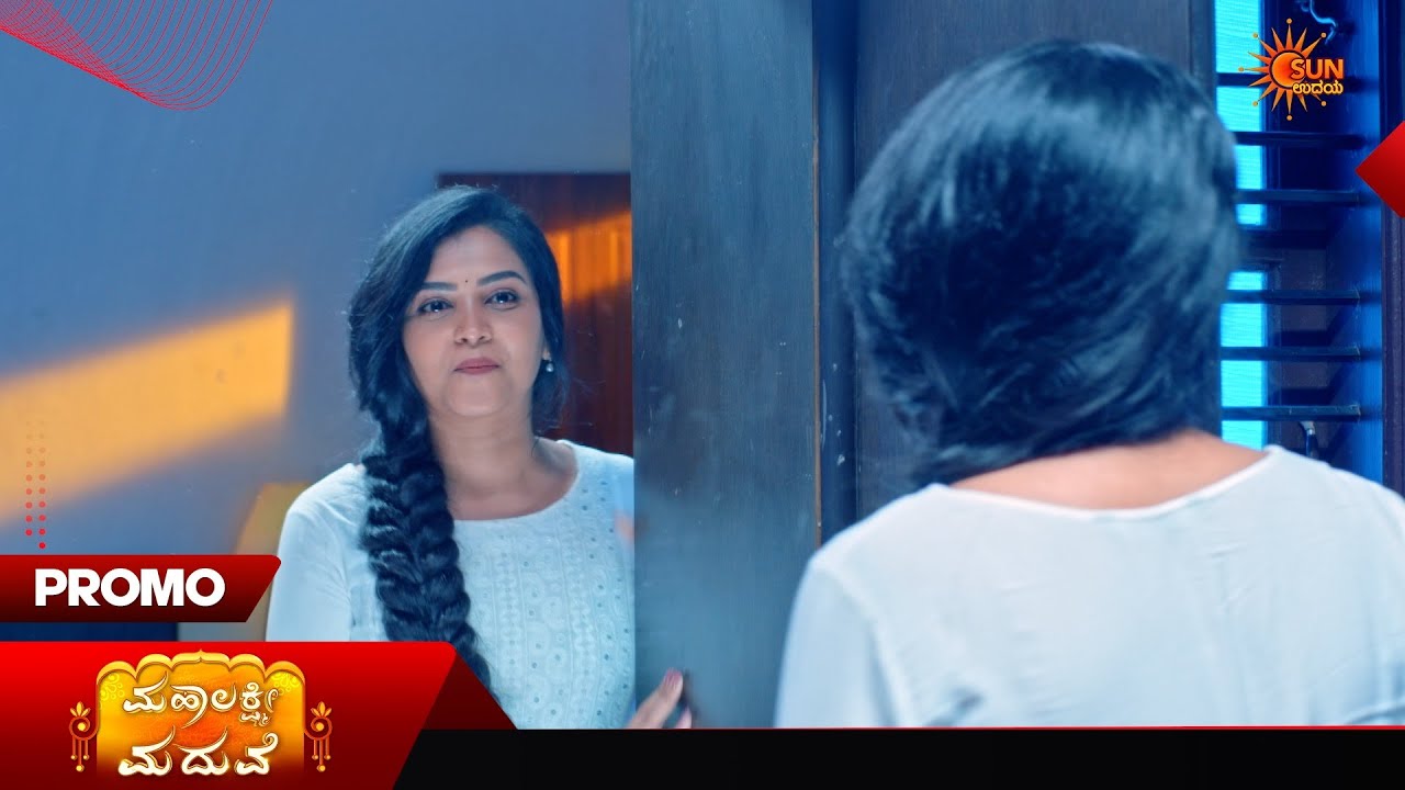Mahalakshmi Maduve - Promo | 05 June 2026 | Kannada Serial | Sun Udaya