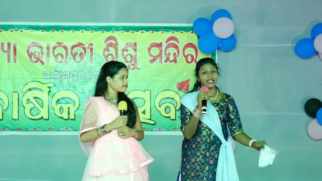 BIDYA BHARATI SISU MANDIR ANNUAL FUNCTION 2025