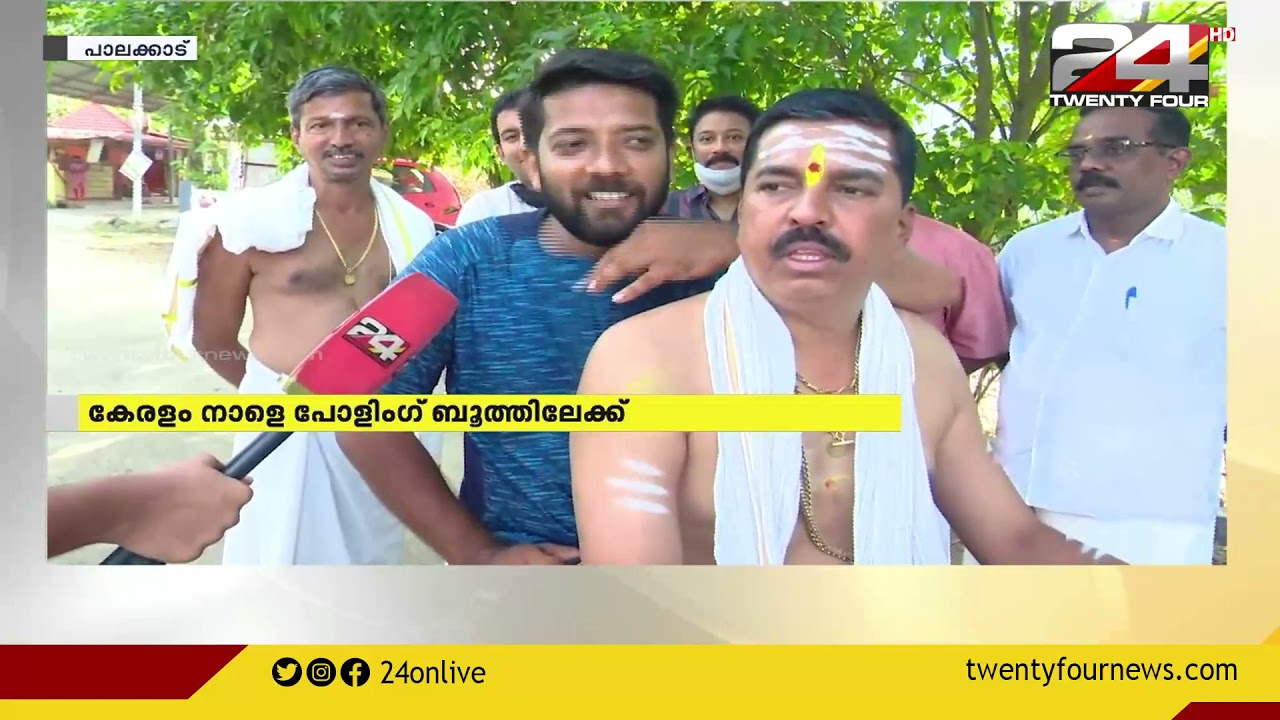 വിജയപ്രതീക്ഷയിൽ UDF സ്ഥാനാർത്ഥി ഷാഫി പറമ്പിൽ