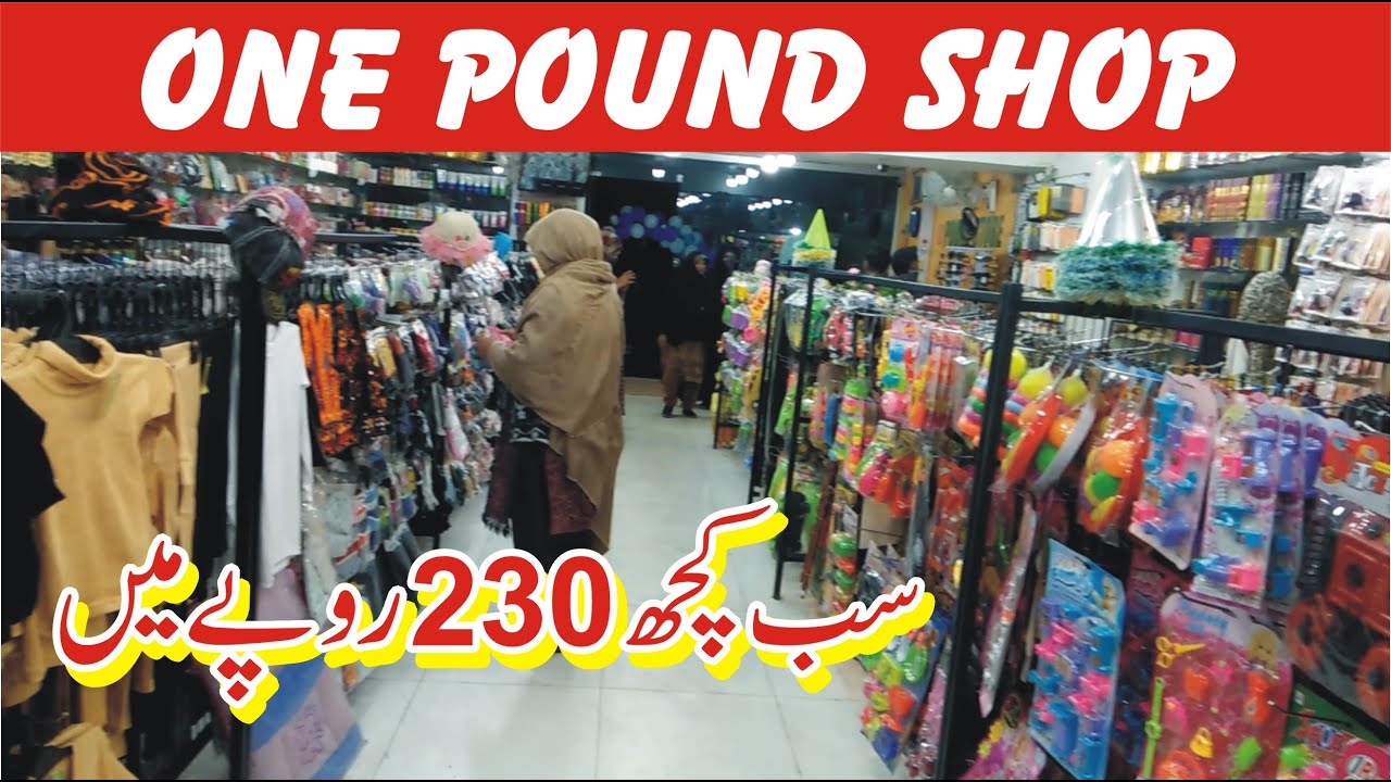 One Pound Shop Sargodha | 1 pound | 1 Dollar | One Pound Store  230 Sargodha | One Pound Shop Review