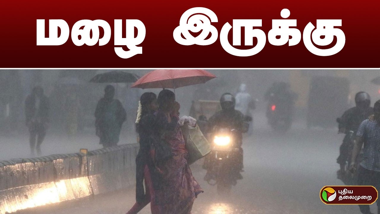 நம்ம ஊர் செய்திகள்.. 21.02.2026