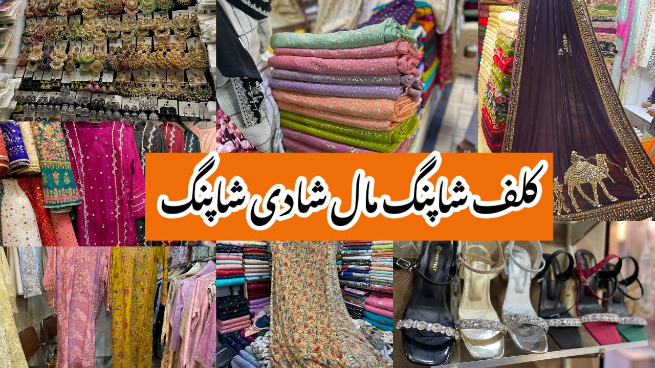 Cliff Shopping Mall-heel,shawl,winter fancy dress,jewelry,Shadi shopping in local mall Karachi