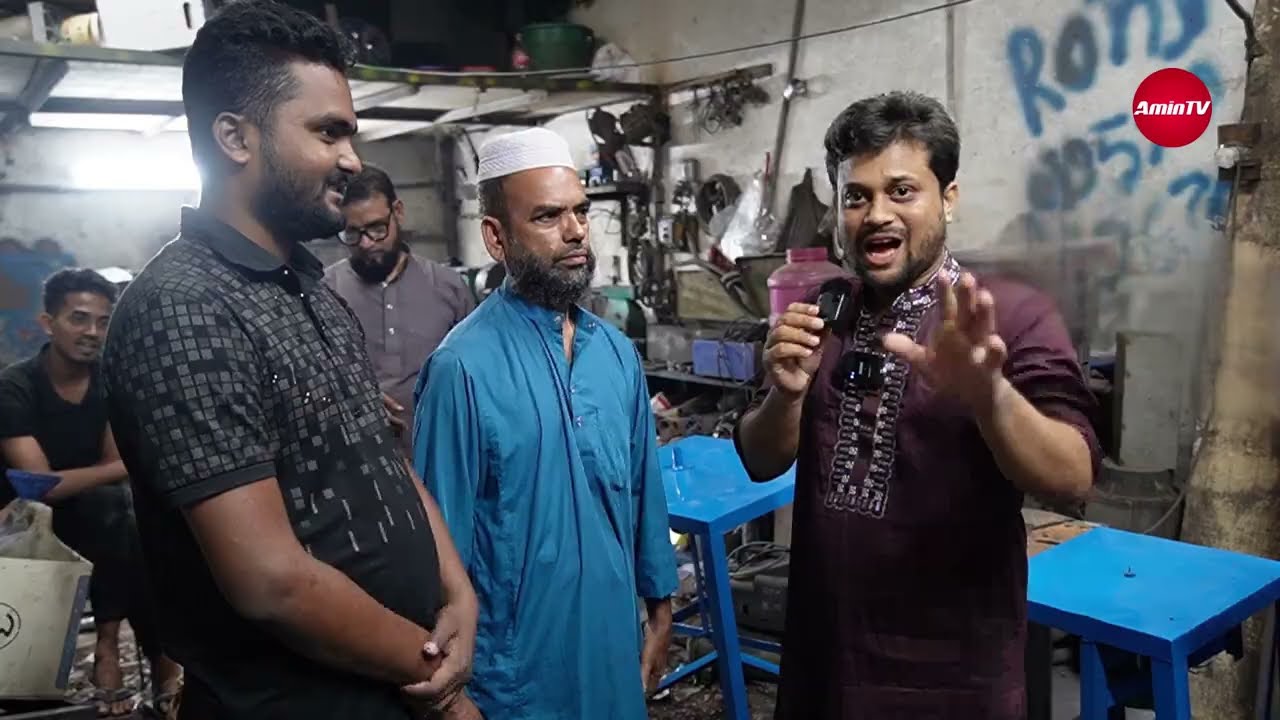 পঞ্চ জুতা তৈরির কারখানা। shoe making 2024 | amintv