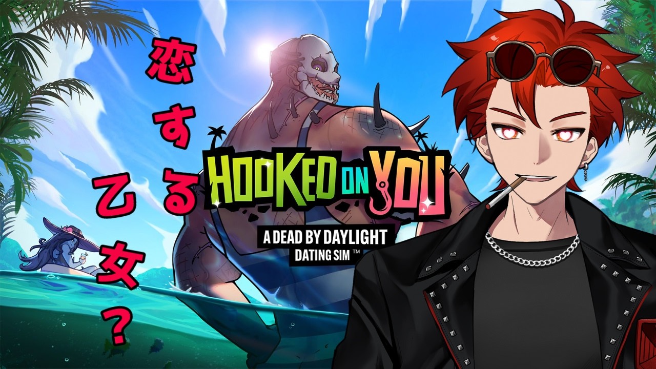 【Hooked on You: A Dead by Daylight Dating Sim】＃２　ルーレット恐怖症になりそうｗ