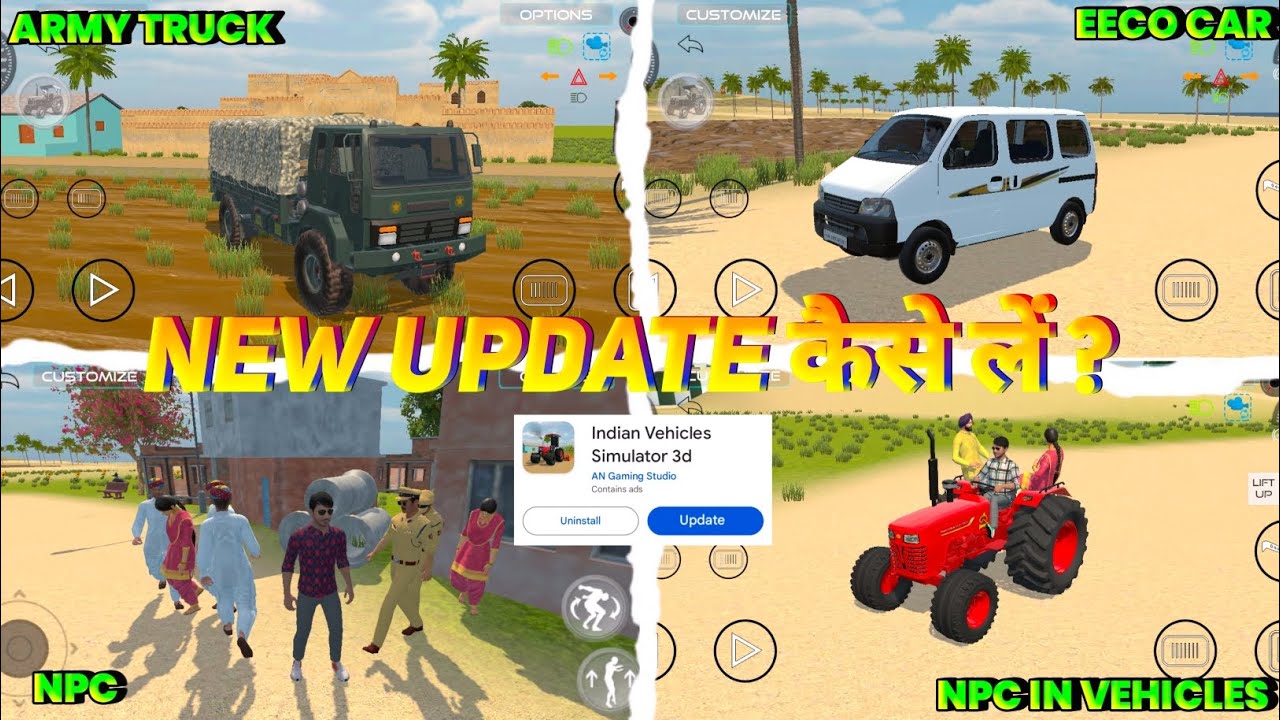 NEW UPDATE की DATE FIX हो गई ?🥳 IN INDIAN VEHICLES SIMULATOR 3D ME NEW UPDATE KUB AAYEGA 💥 ||